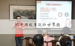 文化传播公司赴邯郸考察、参加“特奢汇商户合作交流会